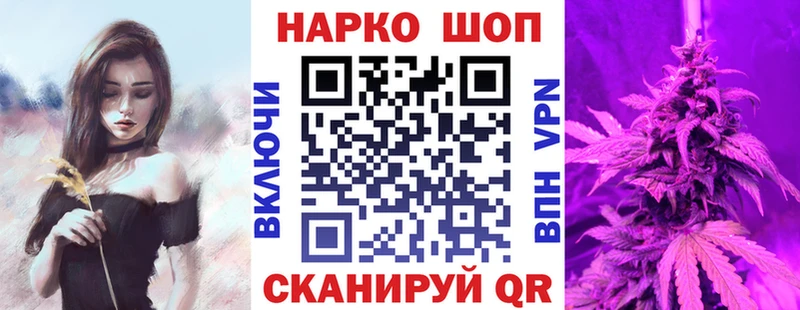 Купить закладку Гашиш  МДМА  Мефедрон  Бошки Шишки  Cocaine  А ПВП  Первомайск