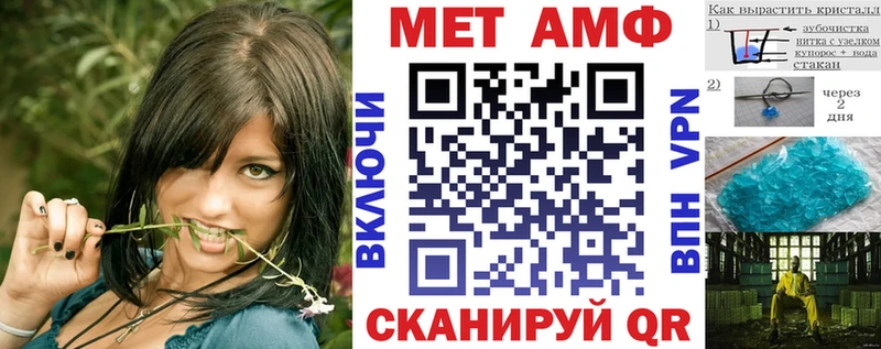 Купить где  Первомайск  Амфетамин Premium 