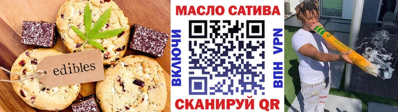 Canna-Cookies конопля  Купить закладки  Первомайск 