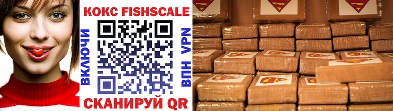 COCAIN Эквадор  Купить  Первомайск 
