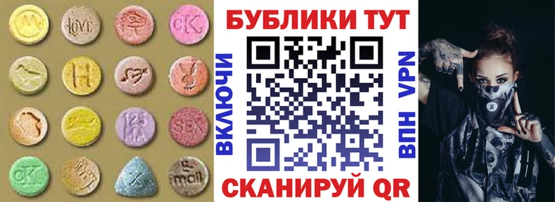 Экстази Дубай  Купить где  Первомайск 