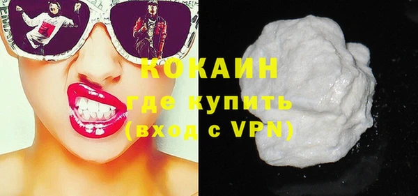 меф Бронницы