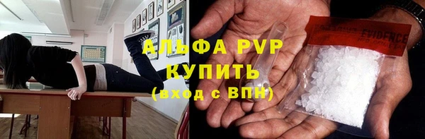 меф VHQ Бугульма