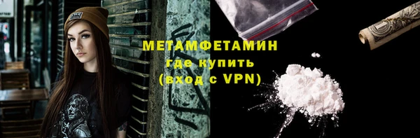 не бодяженный Бородино