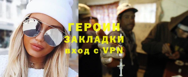 не бодяженный Бородино