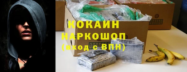 меф Бронницы