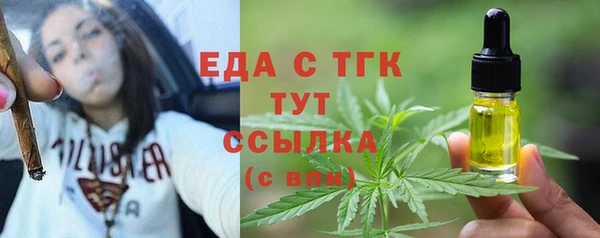 не бодяженный Бородино