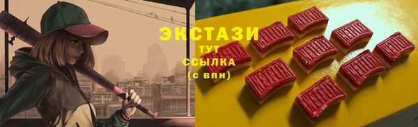 меф Бронницы