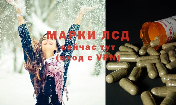 меф Бронницы