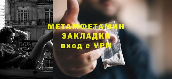 не бодяженный Бородино