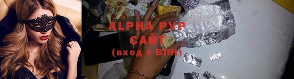 меф Бронницы