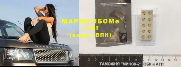 меф VHQ Бугульма