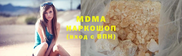 меф Бронницы