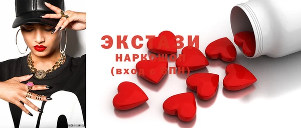 меф Бронницы