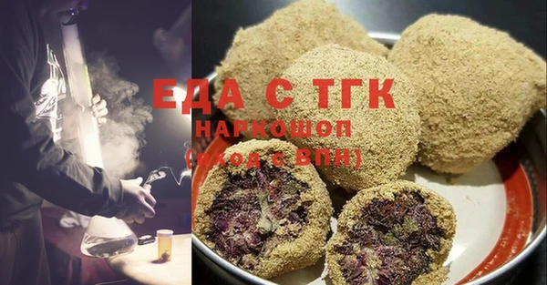 меф VHQ Бугульма