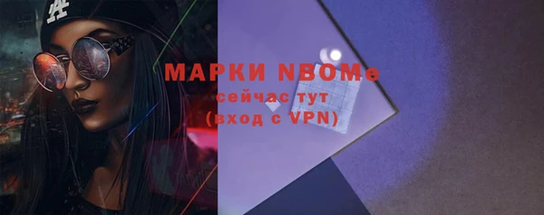 меф Бронницы