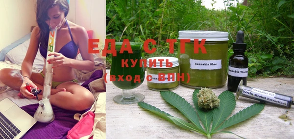 меф VHQ Бугульма