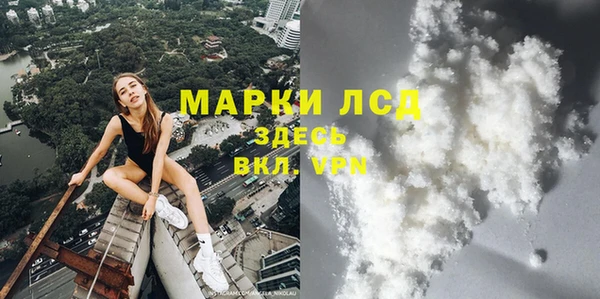 меф Бронницы