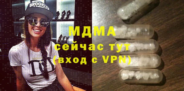 меф VHQ Бугульма