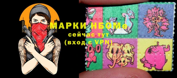 меф VHQ Бугульма