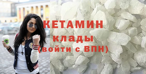 меф Бронницы