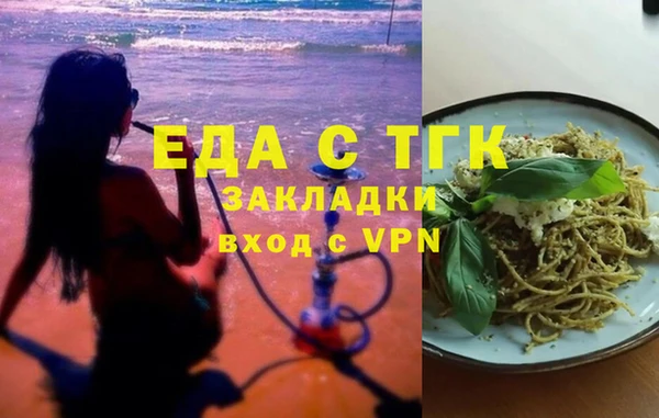 меф VHQ Бугульма