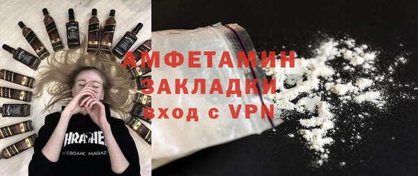 не бодяженный Бородино