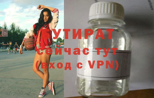 меф Бронницы
