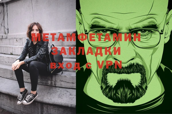 меф Бронницы