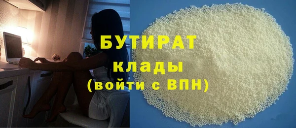 меф VHQ Бугульма