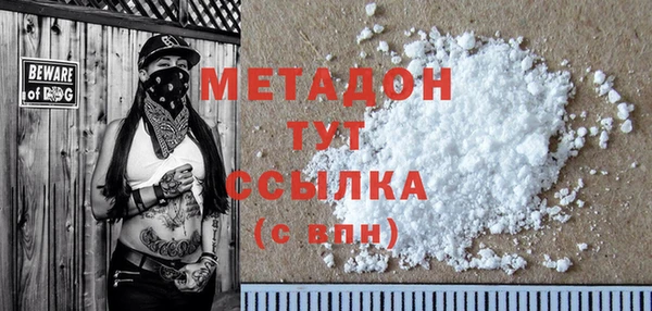 меф Бронницы