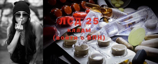 меф Бронницы