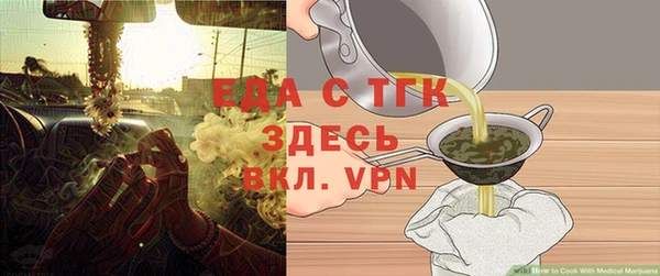 меф VHQ Бугульма
