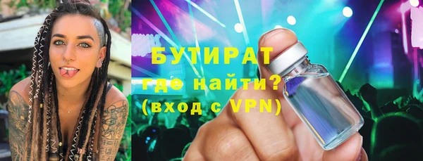 меф VHQ Бугульма