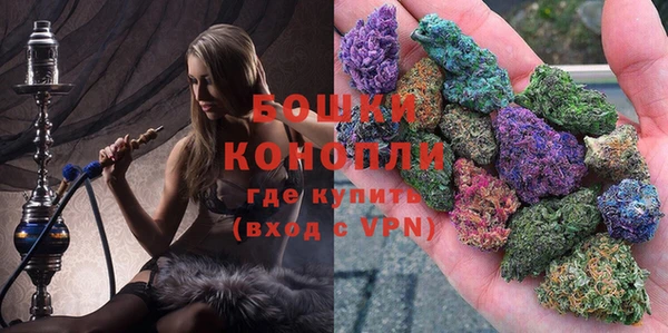 меф Бронницы