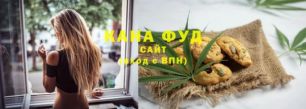 меф Бронницы