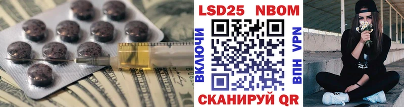 Купить закладки  Первомайск  ЛСД экстази ecstasy 