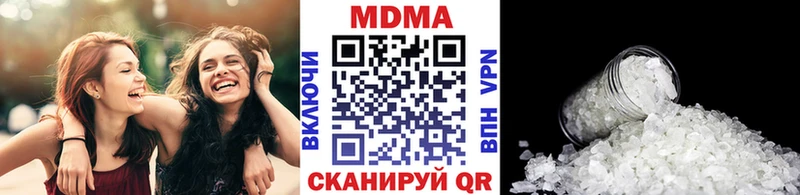 Купить  Первомайск  МДМА молли 