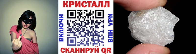 Метамфетамин винт  Купить где  Первомайск 