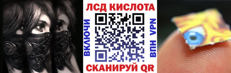 Купить закладки  Первомайск  Марки N-bome 1,8мг 