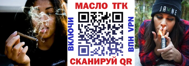 Дистиллят ТГК жижа  Купить где  Первомайск 